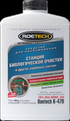 Средство для обслуживания станций биологической очистки  и других аэробных систем Roetech K-470   946мл, крупный план