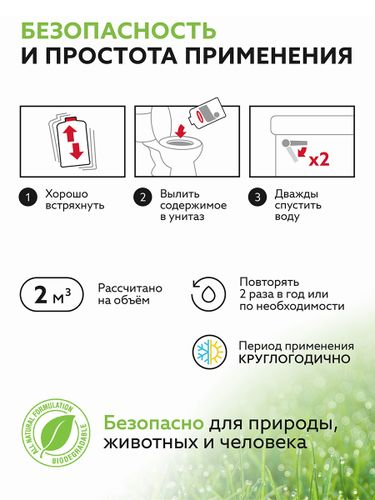 Средство для обслуживания станций биологической очистки  и других аэробных систем Roetech K-470   946мл, детальное фото