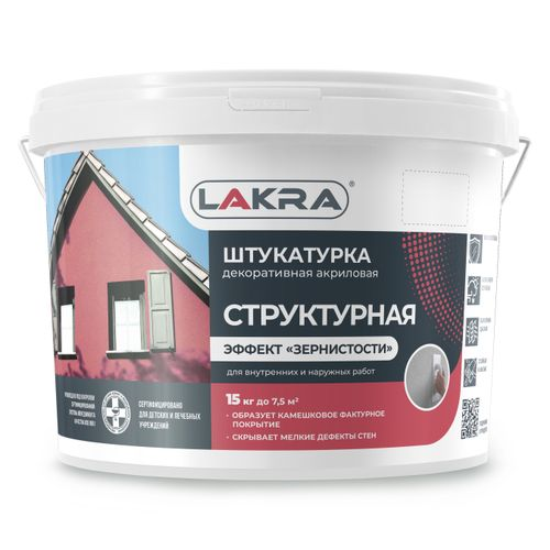 Штукатурка структурная деко Лакра с эффектом "зернистости" 1,5мм Белый 15кг, фото