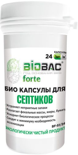 Капсулы БИО для септиков BF-S1/24, крупный план