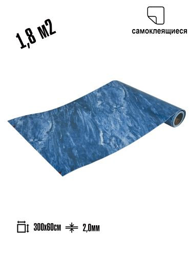 Самоклеящаяся ПВХ плитка РУЛОН LAKO DECOR "Мрамор Альпи" толщина 2мм 1,8м² 60х300 см, фотография