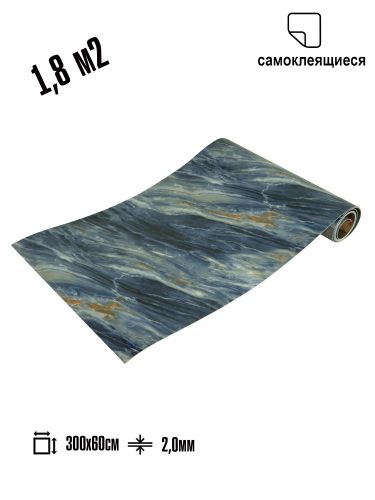 Самоклеящаяся ПВХ плитка РУЛОН LAKO DECOR "Мрамор Леванто" толщина 2мм 1,8м² 60х300 см, крупный план