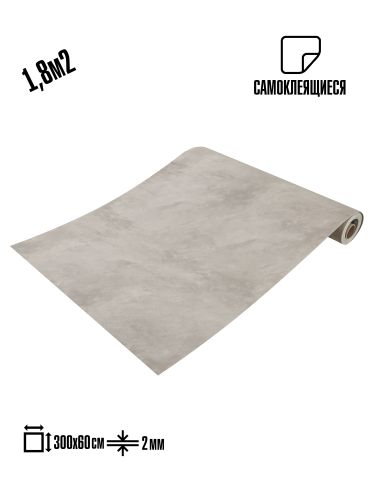 Самоклеящаяся ПВХ плитка рулон Lako Decor "Мрамор Слотекс" 1,8м² 60х300 см, шт, крупный план