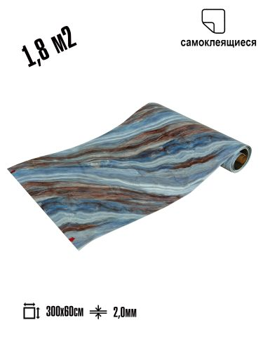 Самоклеящаяся ПВХ плитка РУЛОН LAKO DECOR "Мрамор Алтея" толщина 2мм 1,8м² 60х300 см, фотография
