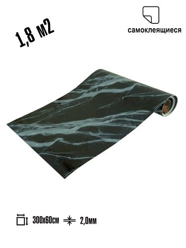 Самоклеящаяся ПВХ плитка РУЛОН LAKO DECOR "Мрамор Сарда" толщина 2мм 1,8м² 60х300 см, изображение