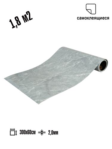 Самоклеящаяся ПВХ плитка РУЛОН LAKO DECOR "Мрамор Романо" толщина 2мм 1,8м² 60х300 см, крупный план