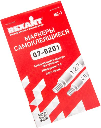 Маркеры самоклеящиеся REXANT МС-1 от 0 до 9, картинка