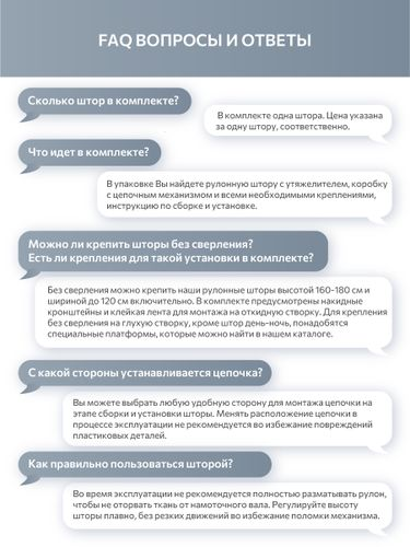 Рулонная штора Decofest Блэкаут Вена 080x160 графит, фотография