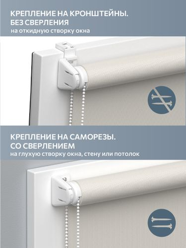 Рулонная штора Decofest Блэкаут Вена 060x160 графит, вид