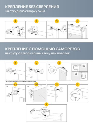 Рулонная штора Decofest Блэкаут Вена 060x160 графит, детальное фото