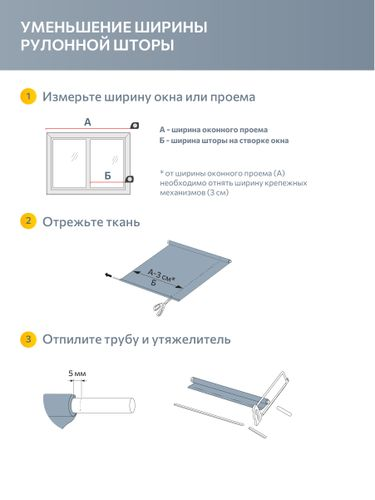 Рулонная штора Decofest Блэкаут Вена 060x160 графит, детальное фото