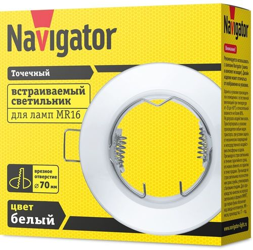 Светильник встраиваемый Navigator 61596 NFS-R1-001-MR16-GU5.3, белый, детальное фото
