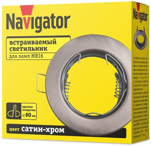 Светильник встраиваемый Navigator 93014 NFS-R1-004-MR16-GU5.3, сатин/хром, фотография