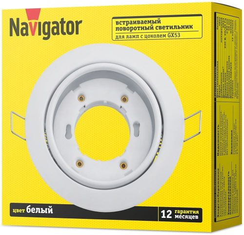 Светильник встраиваемый поворотный Navigator 93030 NGX-R5-001-GX53, белый, детальное фото