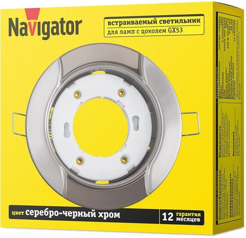 Светильник встраиваемый Navigator 93054 NGX-R8-004-GX53, серебро/чёрный хром, фотография
