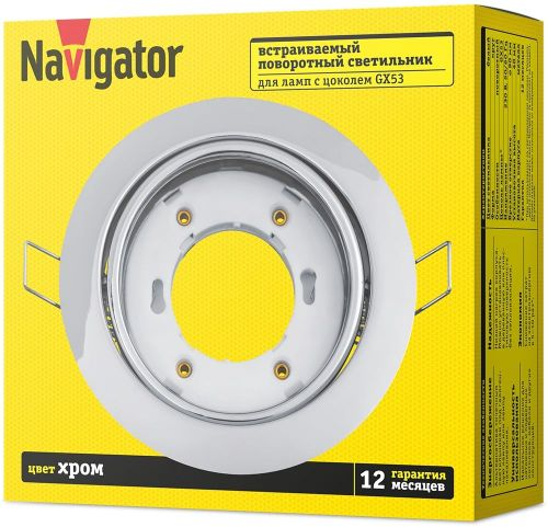 Светильник встраиваемый поворотный Navigator 93032 NGX-R5-003-GX53, хром, изображение