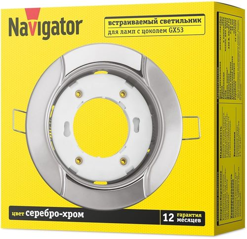 Светильник встраиваемый Navigator 93053 NGX-R8-003-GX53, волна серебро-хром, изображение