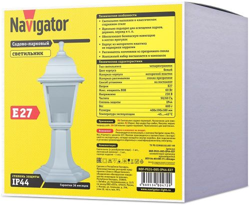 Светильник четырёхгранный Navigator 80472 белый 60 Вт IP44 E27, вид