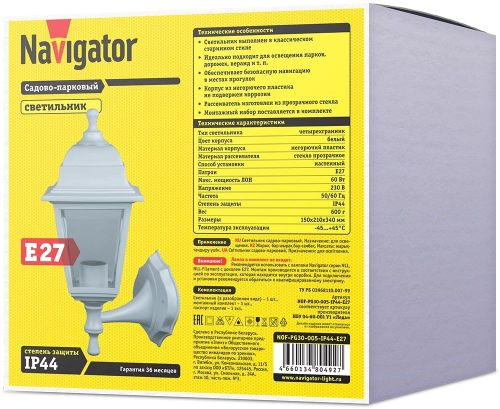 Светильник четырёхгранный настенный Navigator 80492 белый 60 Вт IP44 E27, фотография