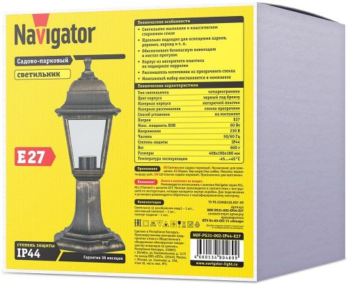 Светильник четырёхгранный Navigator 80469 бронзовый 60 Вт IP44 E27, фото