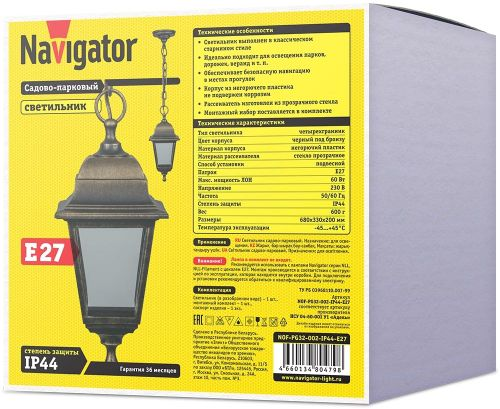 Светильник четырёхгранный подводный Navigator 80479 бронзовый 60 Вт IP44 E27, фотография