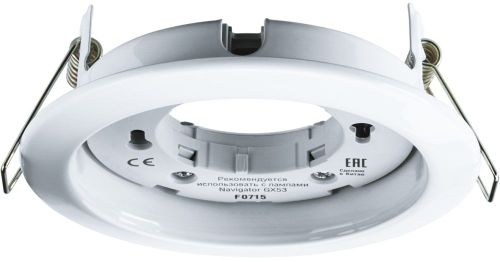 Светильник встраиваемый Navigator 71277 NGX-R1-001-GX53, белый, крупный план