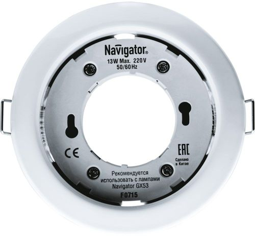 Светильник встраиваемый Navigator 71277 NGX-R1-001-GX53, белый, фотография