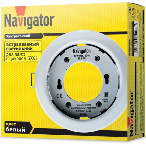 Светильник встраиваемый Navigator 71277 NGX-R1-001-GX53, белый, картинка