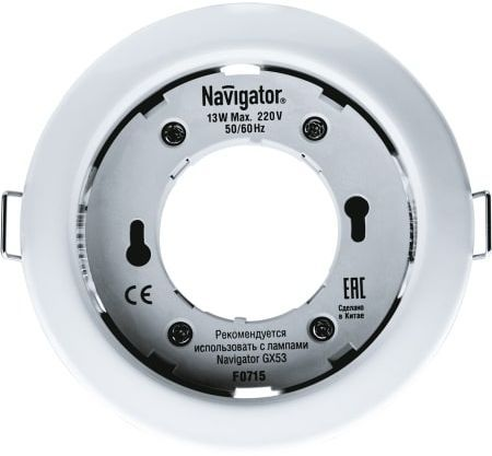 Светильник встраиваемый Navigator 14140 NGX-R1-001-GX53-PACK10, белый, детальное фото