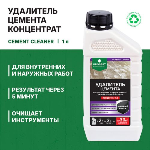 Удалитель цемента PROSEPT cement cleaner для каф. кирпич. стекл. металл. 1л, вид
