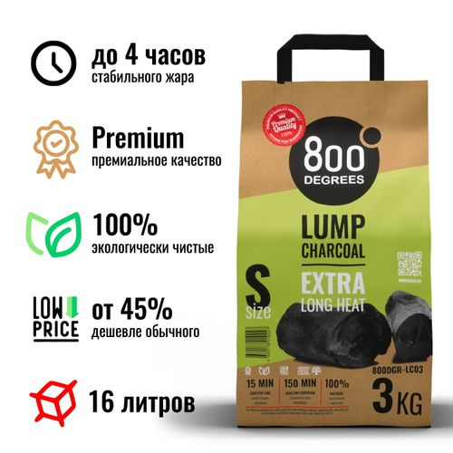 Уголь кусковой 800 DEGREES древесный долгое горение, мешок, 3кг, вид