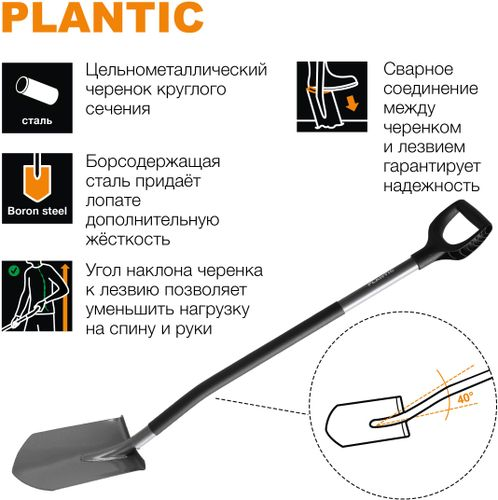 Лопата штыковая PLANTIC Terra Pro 121х19,5х5см, фото