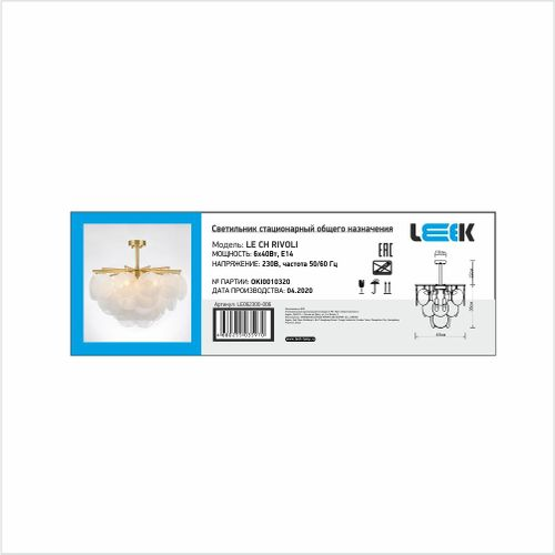 Потолочная люстра LEEK LE 062300-006, картинка