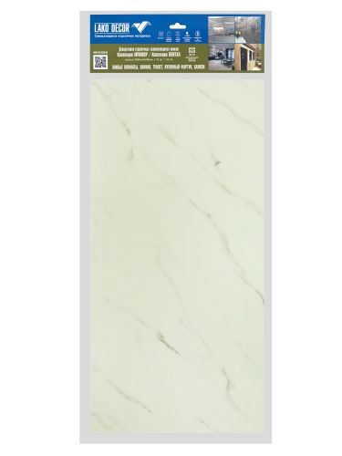 Самоклеящаяся ПВХ плитка Lako Decor "Глянец Мрамор Лоредо" 1,8м², шт, картинка