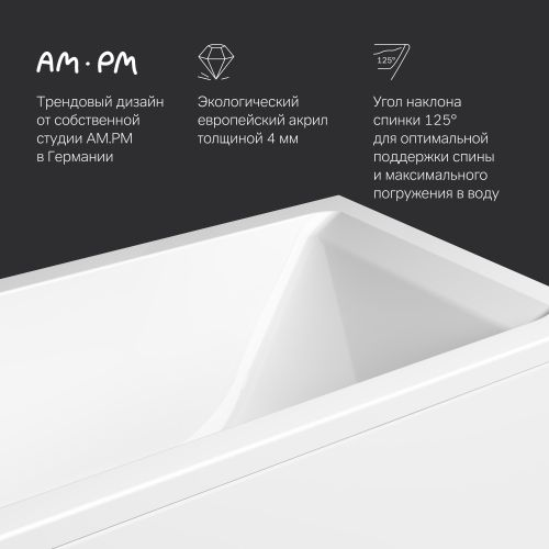 Ванна акриловая AM.PM GEM W90A-150-070W-A 150х70 см, изображение