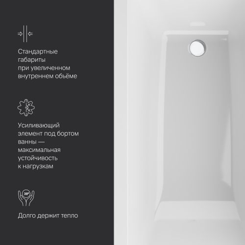 Ванна акриловая AM.PM GEM W90A-150-070W-A 150х70 см, картинка