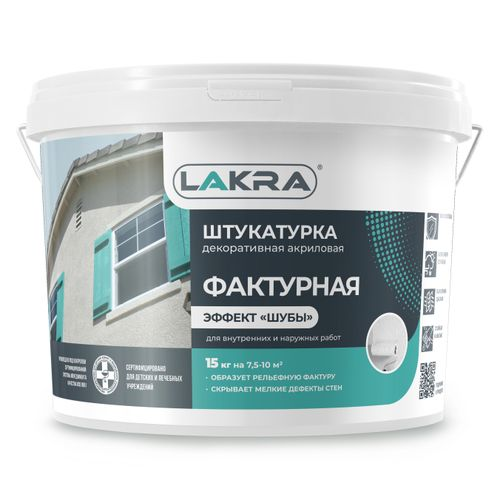 Штукатурка фактурная декоративная Лакра с эффектом "шубы" Белый 15кг, крупный план