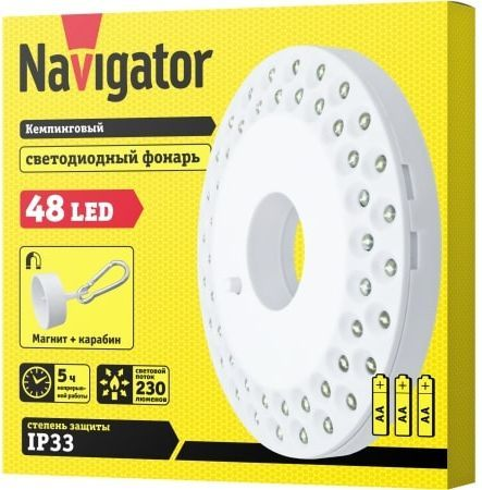 Фонарь-кемпинговый Navigator 48 LED, изображение
