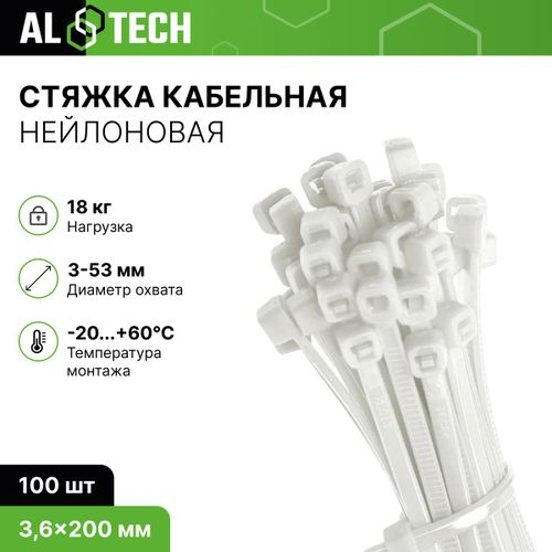 Хомут ALTECH нейлон белый 3.6x200 мм 100 шт, изображение