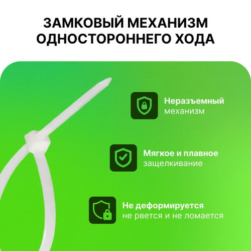 Хомут ALTECH нейлон белый 4.8x300 мм 100 шт, фотография