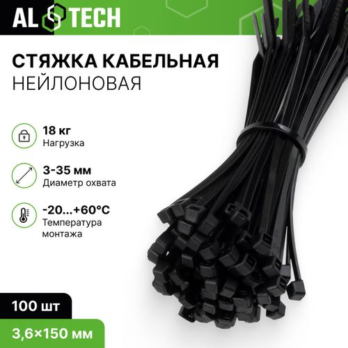 Хомут ALTECH нейлон черный 3.6x150 мм 100 шт, крупный план