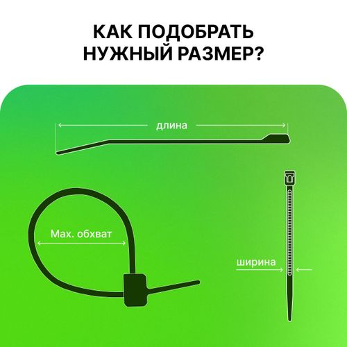 Хомут ALTECH нейлон черный 3.6x250 мм 50 шт, фотография