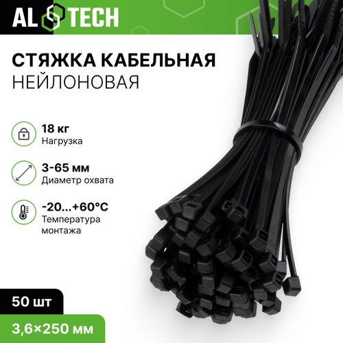 Хомут ALTECH нейлон черный 3.6x250 мм 50 шт, вид