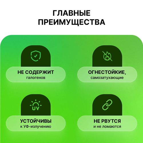 Хомут ALTECH нейлон черный 3.6x250 мм 50 шт, детальное фото
