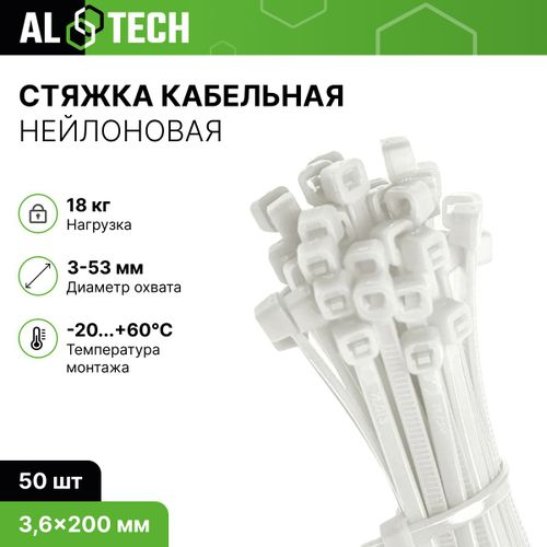 Хомут ALTECH нейлон белый 3.6x200 мм 50 шт, детальное фото