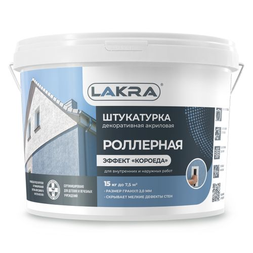 Штукатурка роллерная декоративная Лакра с эффектом «короеда» Белый 15кг, картинка