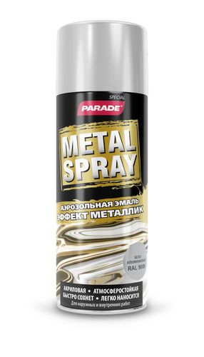 Эмаль аэрозольная PARADE METAL SPRAY RAL 9006 Бело-алюминиевый, вид