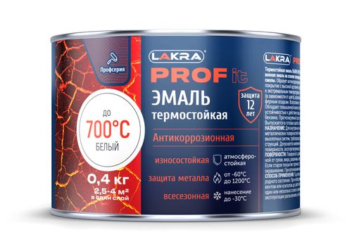 Эмаль термостойкая антикоррозионная лакра PROF IT до 700С Белый 0,4  кг, фотография