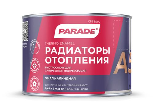 Эмаль PARADE а5 алкидная термо база а п/мат. 0,45л, фото