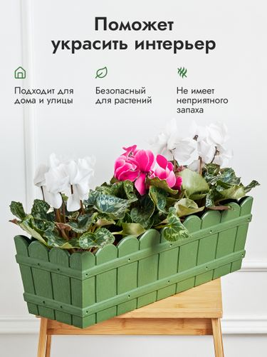 Ящик для цветов пластик 14 л. зеленый, фото